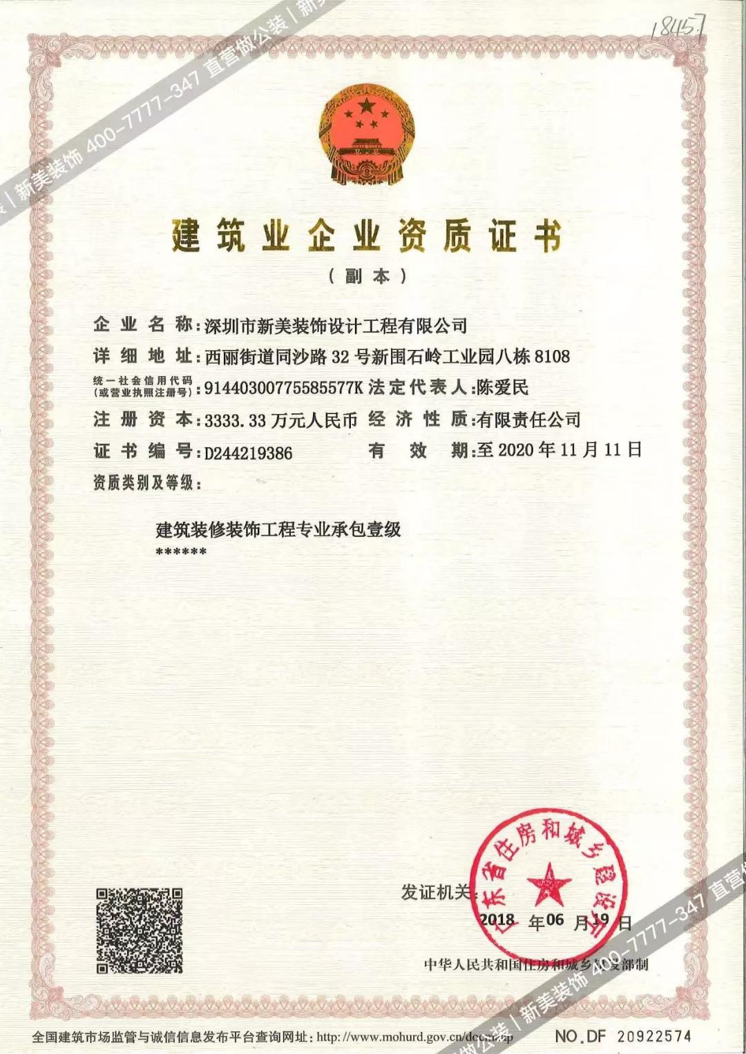 1553584570228087625.jpg 1553584570228087625.jpg