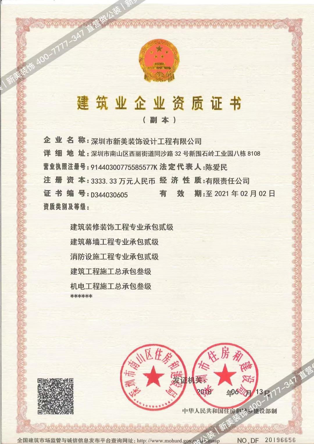 1553584596790036025.jpg 1553584596790036025.jpg